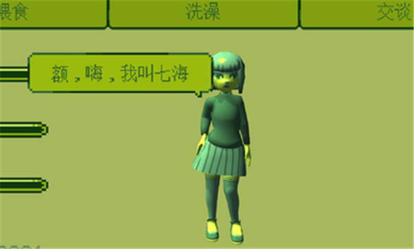 ����Ů������