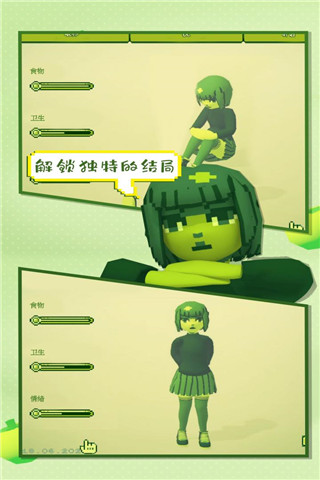 ����Ů���ֻ���