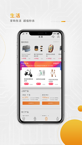 ��ɽ�����ֻ�����