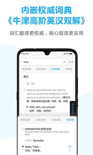 ��ɽ�ʰ��ֻ���