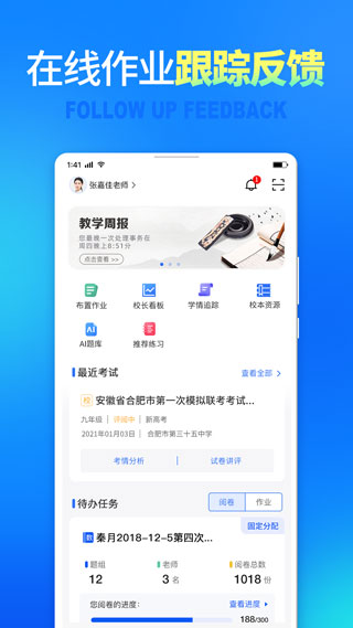 ���������ѧ����