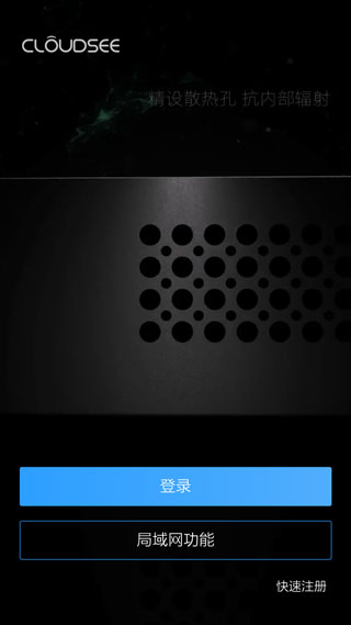 ����ͨԶ�̼��ϵͳ