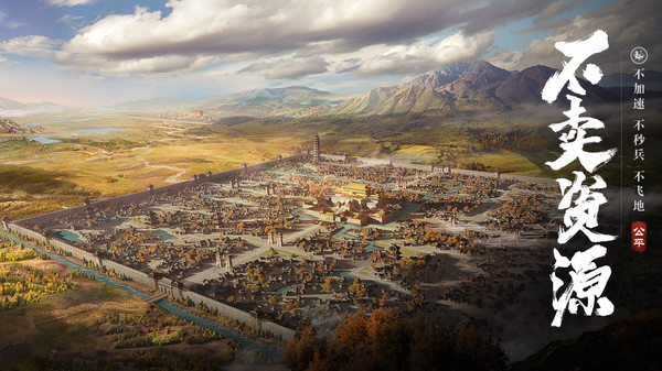 荣耀新三国破解版