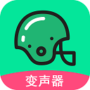 万能吃鸡变声器APP