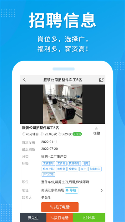 服装八场2023最新版