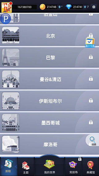 �Ұ�ƴģ�����޽����ʯ��