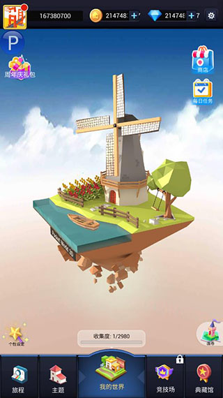 �Ұ�ƴģ�����޽����ʯ��