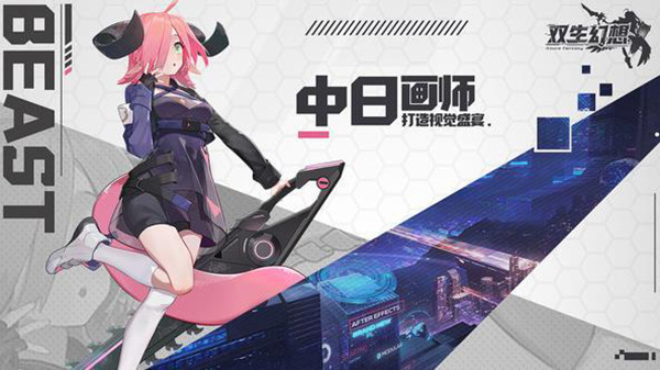 ˫�������ƽ��