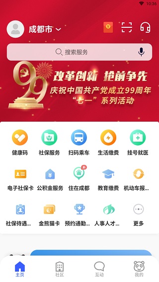 �츮������APP