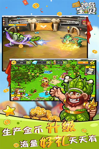 �������汦���ƽ��