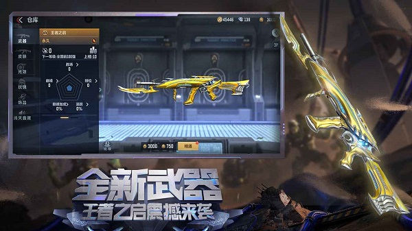 ��Խ����ǹս�����ֻ���