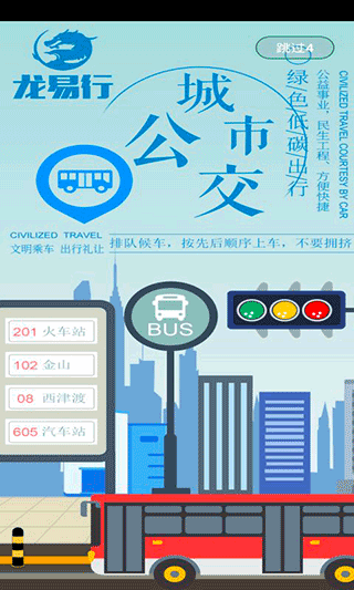 �������򽭹���