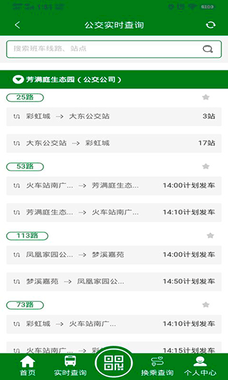 �������򽭹���