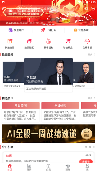 ��Ԫ����ֻ���