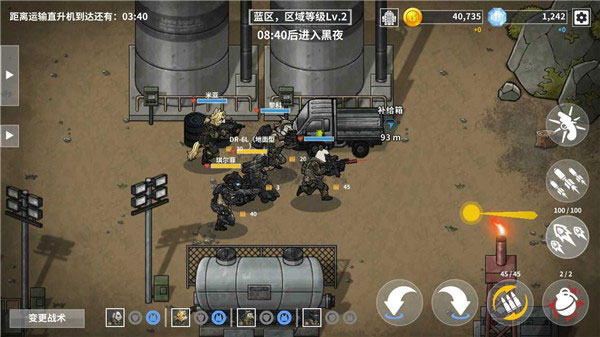 ����ս����������ƽ��