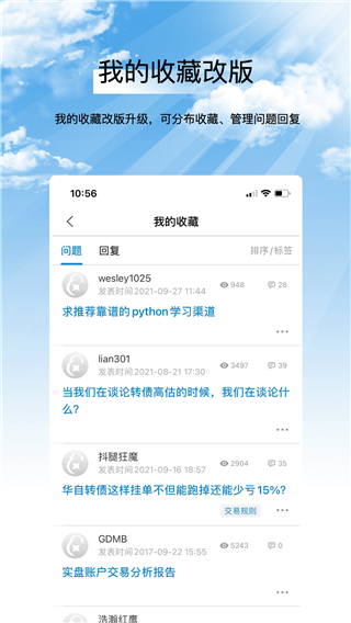 ��˼¼Ͷ������