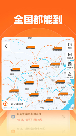 ����������APP���ذ�װ