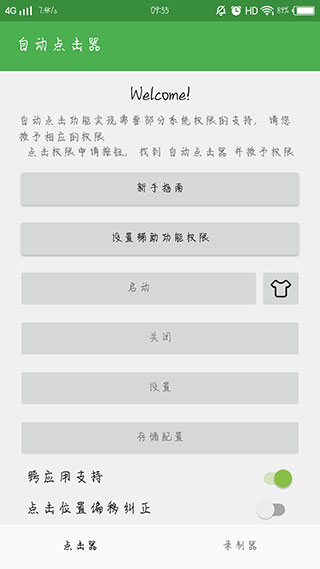 �Զ������2023���°�