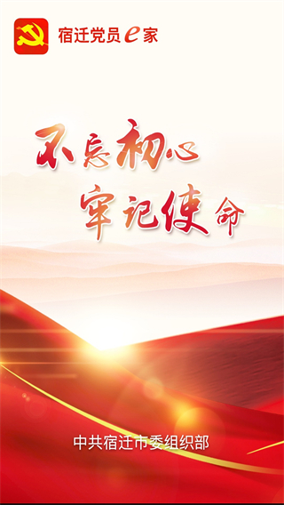 ��Ǩ��Աe��APP