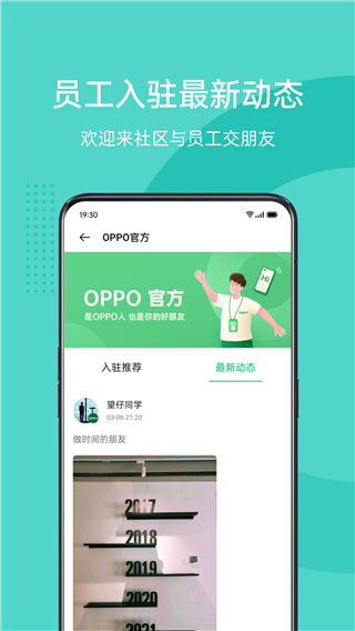 OPPO����APP