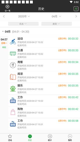 ʱ���¼����