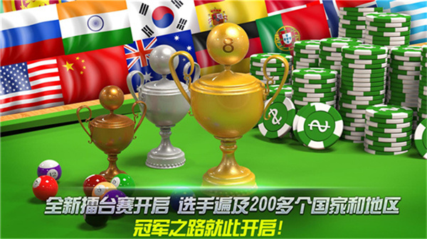 �ֻ�̨���ʦ2023���°�