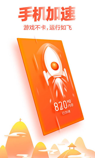 �Ա�������ʦAPP