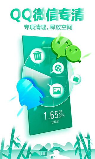 �Ա�������ʦAPP