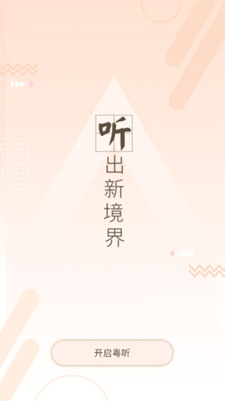 �����㶫�㲥����̨