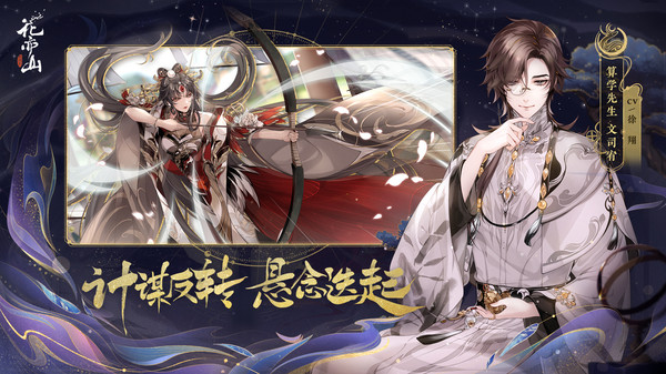 ����ɽ��֮������