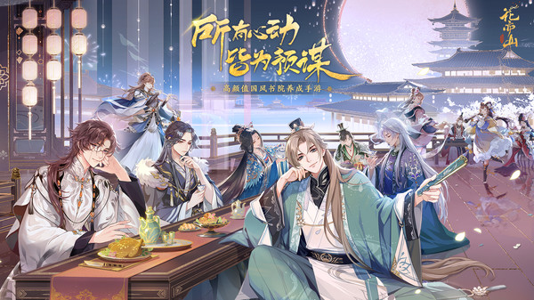 ����ɽ��֮������