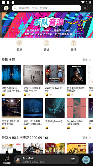 ���ᾫѡHi-Res����app