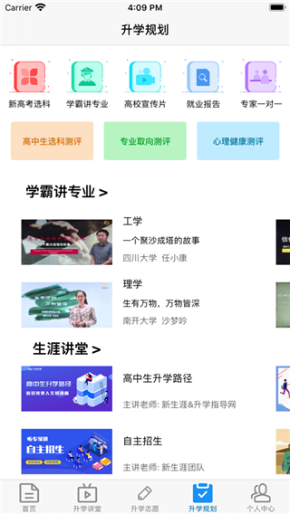 ��ѧָ�����ֻ���