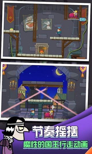 我要当国王最新版