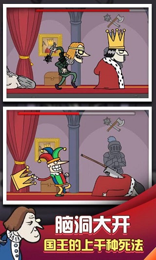 我要当国王最新版