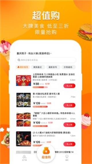 ������APP