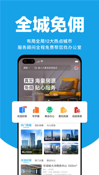 �����칫������ϵͳ