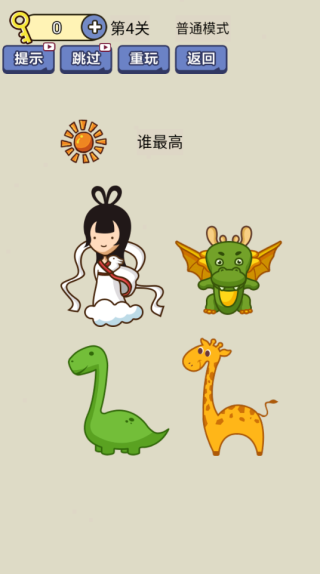 �����ǿ�Զ��ֻ���