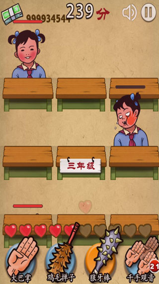 �����ٴ���һ�ι���֮����Ч��