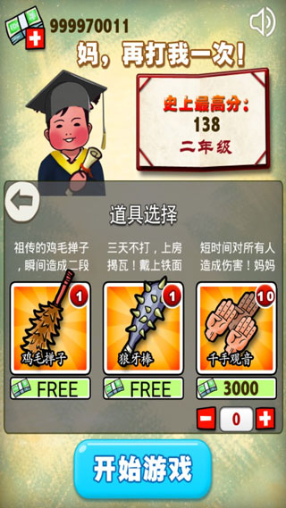 �����ٴ���һ��