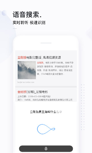简单搜索APP(永无广告)