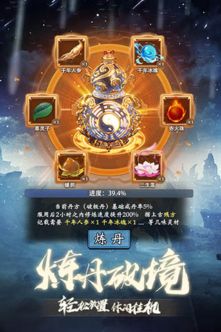 奇缘幻境官方版