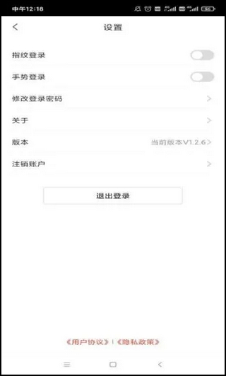 小利生活APP
