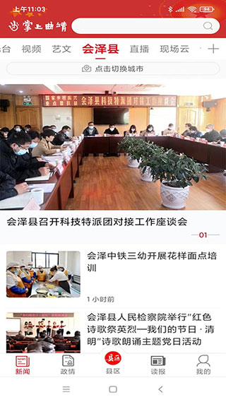 ��������APP