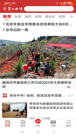 ��������APP