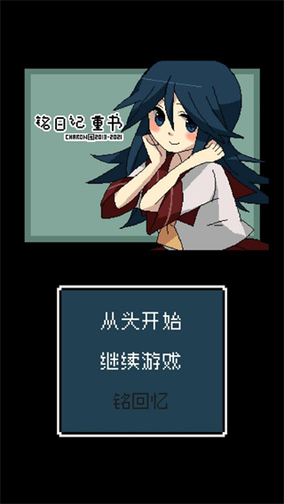 ���ռ����İ�