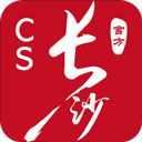 我的长沙APP 安卓版V3.4.5
