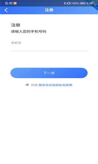 贵州医保APP升级版