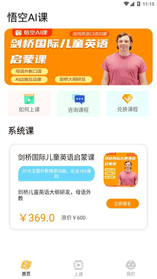 ���ʶ��APP