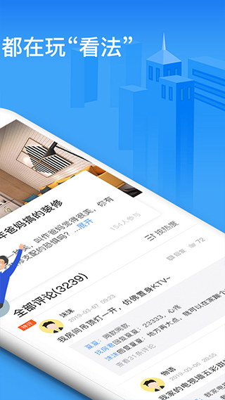 ���ҷ��ⷿ